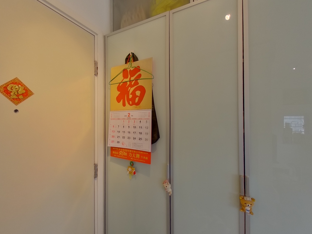 金國中心 高層 A室 旺角/油麻地